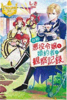 仙逆动漫在线观看 年番 王林
