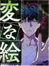 声临仙途 配音纪实综艺海报
